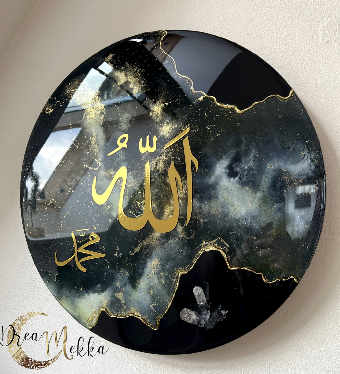 Islamic Wallart Universe (1)